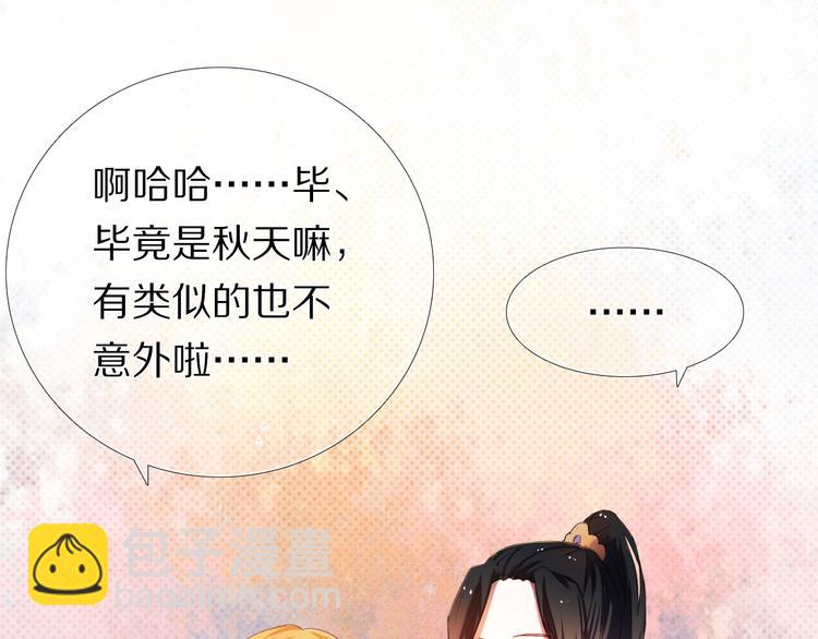 第21话  差点说漏嘴34