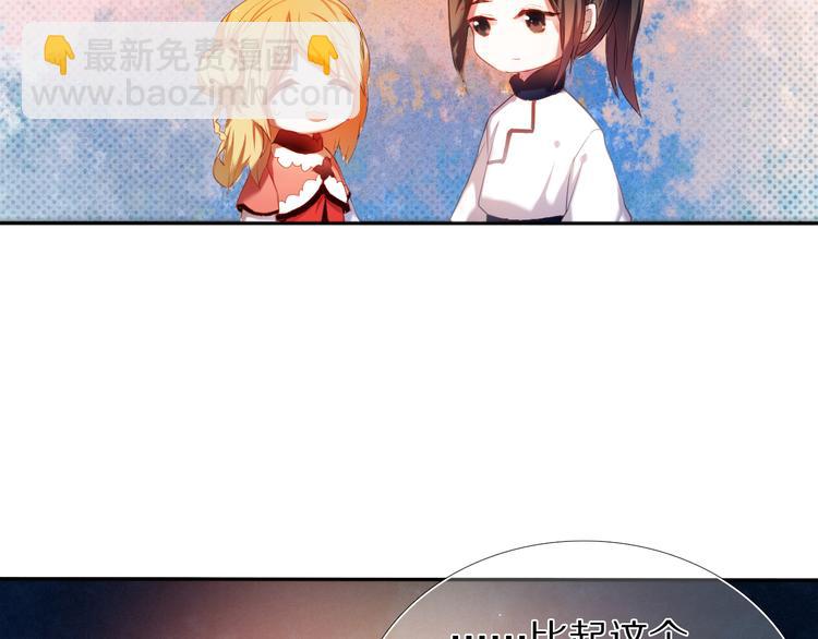 第21话  差点说漏嘴35