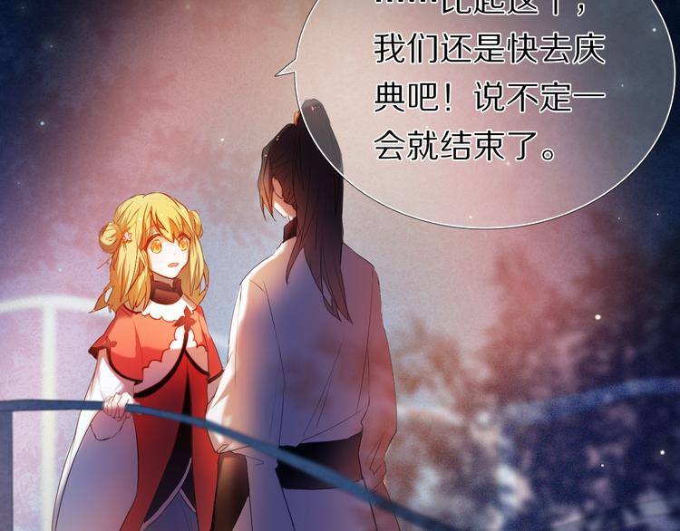 第21话  差点说漏嘴36
