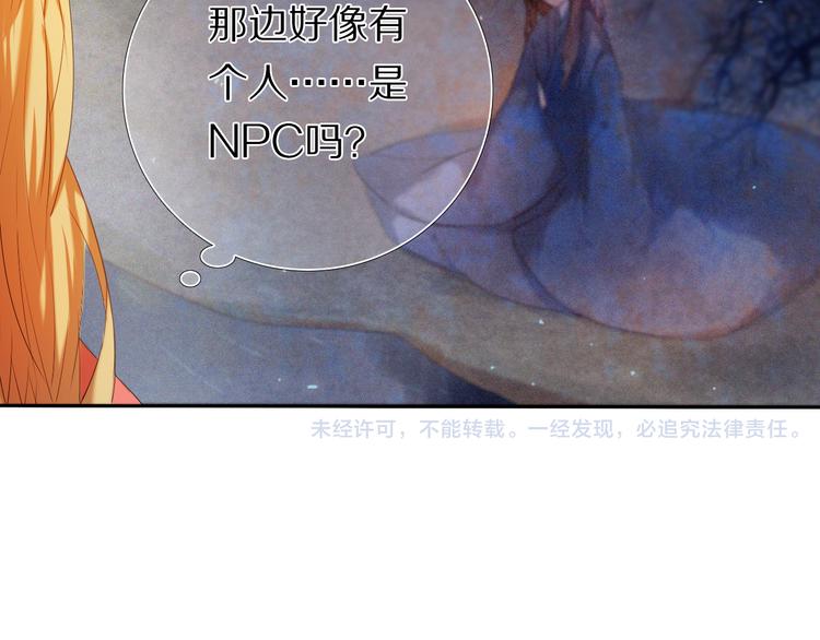 第21话  差点说漏嘴41