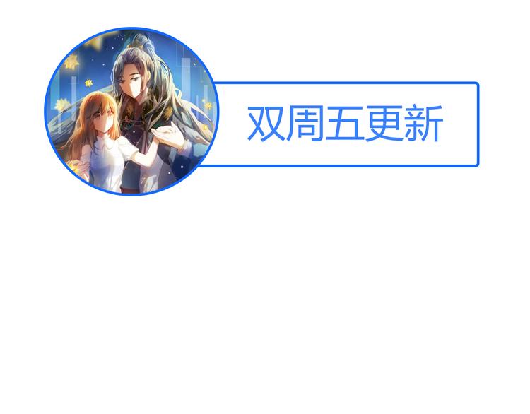 第21话  差点说漏嘴43