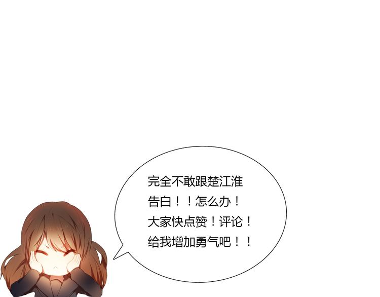 第21话  差点说漏嘴45