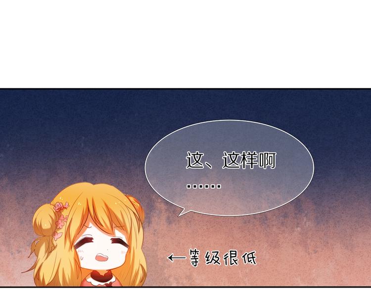 第21话  差点说漏嘴6