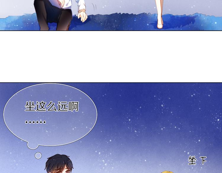 第34+35话 越来越撩人了103