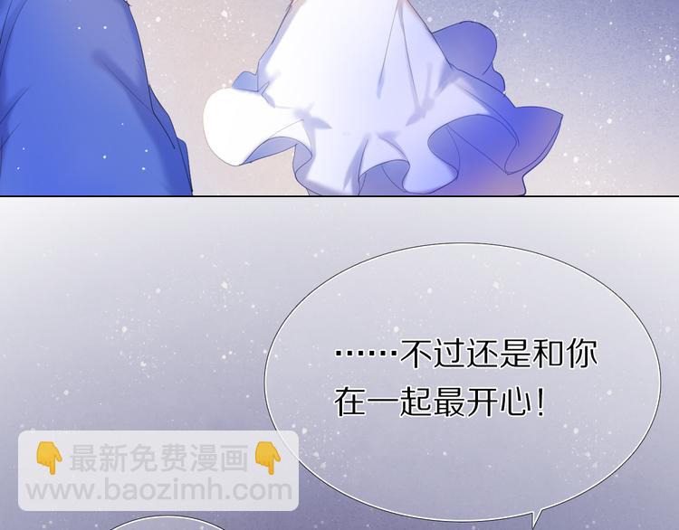 第34+35话 越来越撩人了104