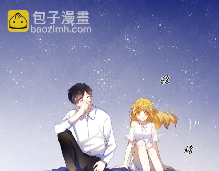 第34+35话 越来越撩人了109