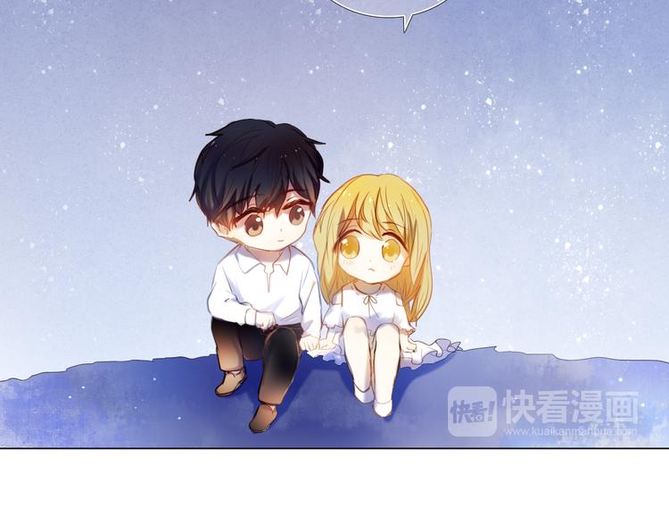 第34+35话 越来越撩人了111