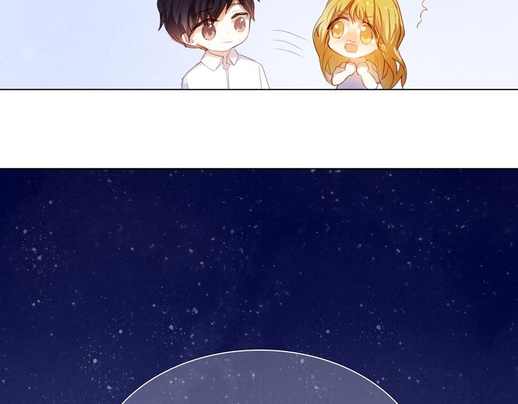 第34+35话 越来越撩人了114