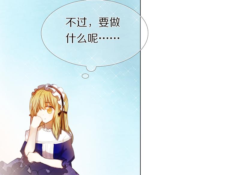 第34+35话 越来越撩人了12