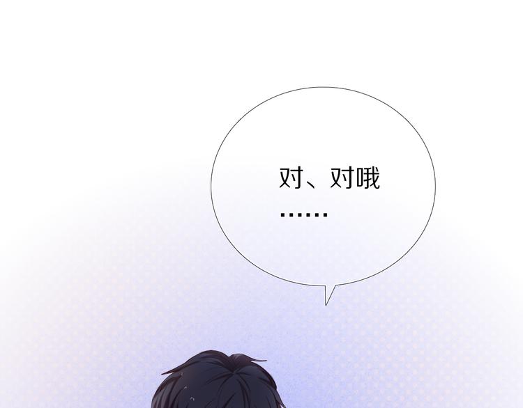 第34+35话 越来越撩人了122
