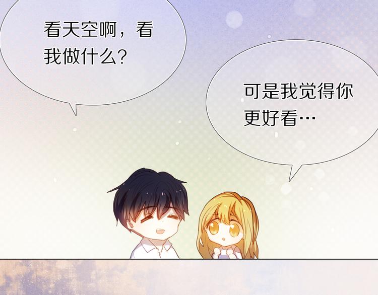 第34+35话 越来越撩人了124