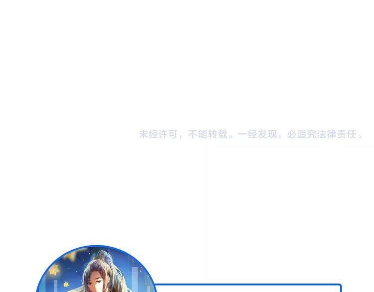 第34+35话 越来越撩人了129