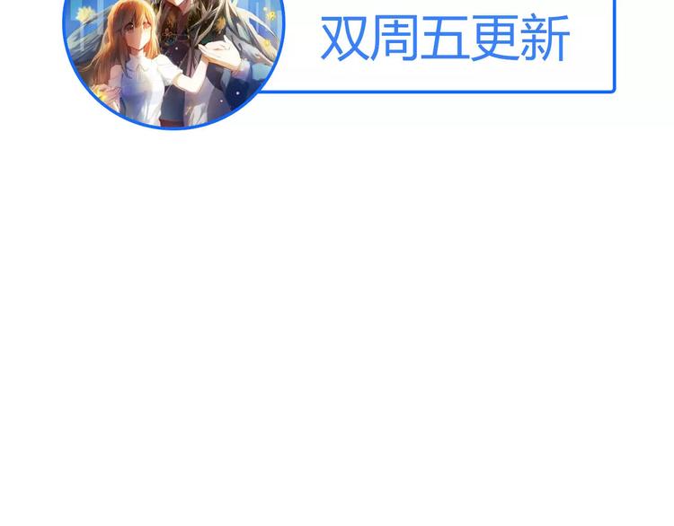 第34+35话 越来越撩人了130