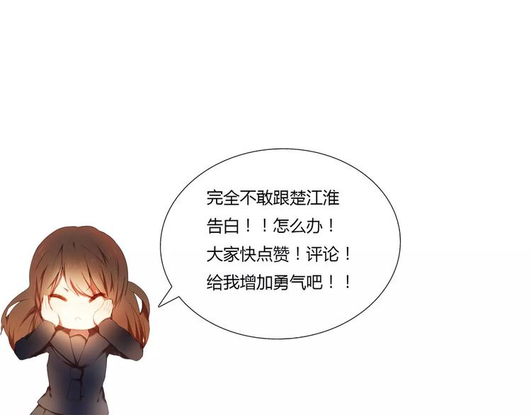 第34+35话 越来越撩人了131