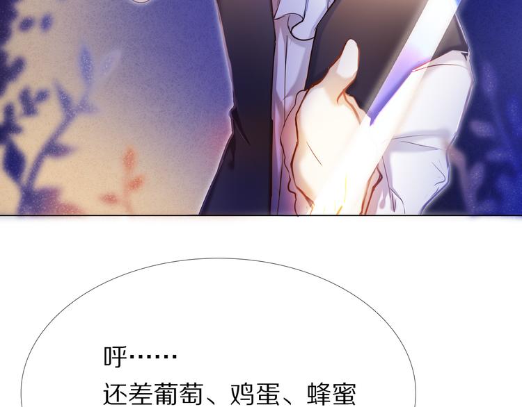第34+35话 越来越撩人了17