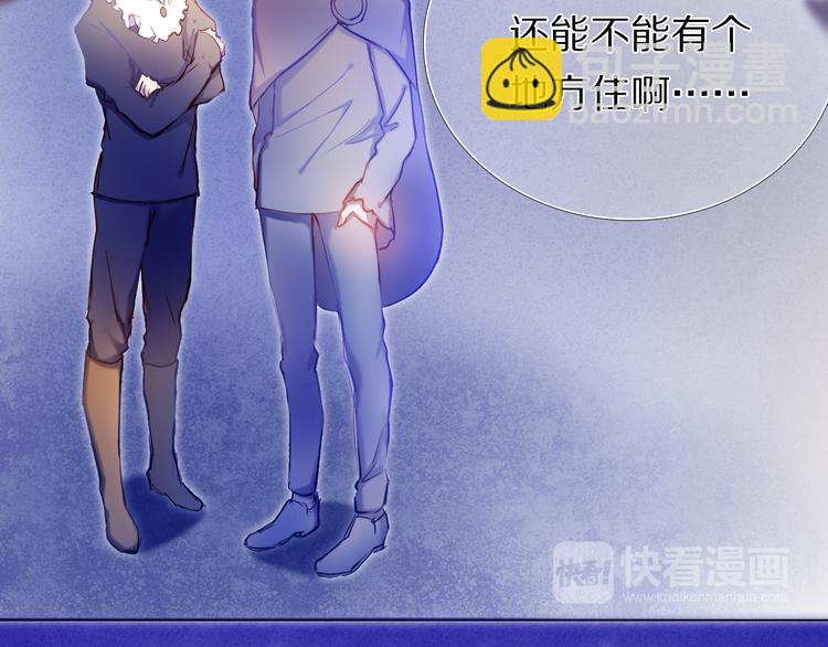 第34+35话 越来越撩人了22