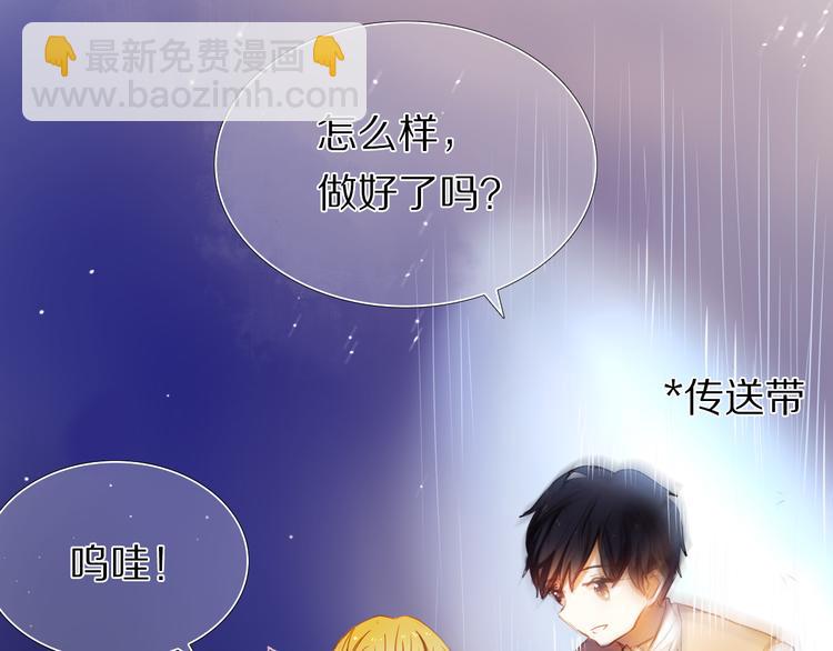 第34+35话 越来越撩人了26