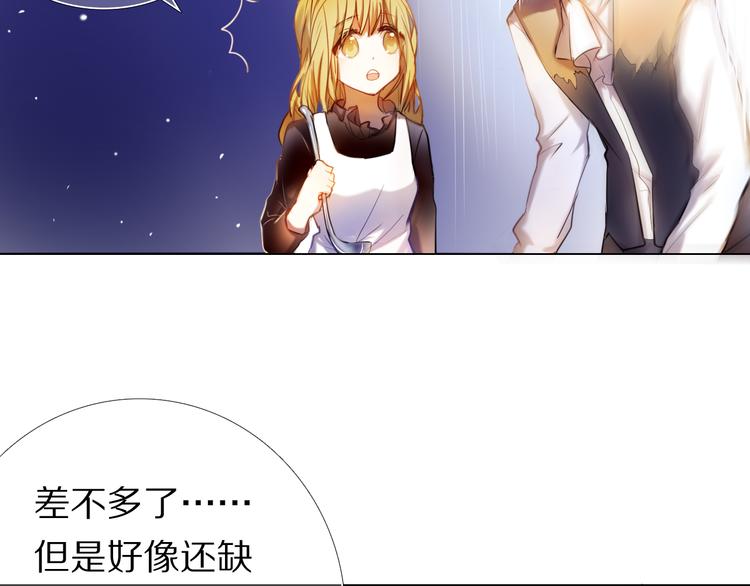 第34+35话 越来越撩人了27