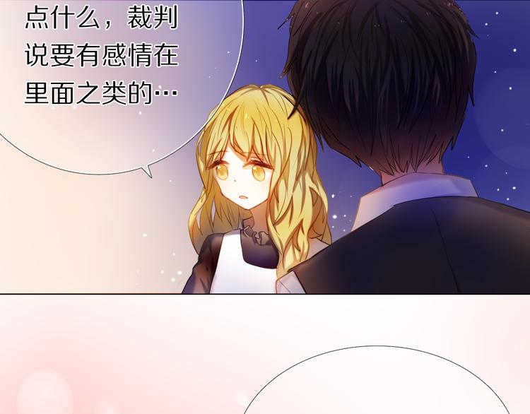 第34+35话 越来越撩人了28