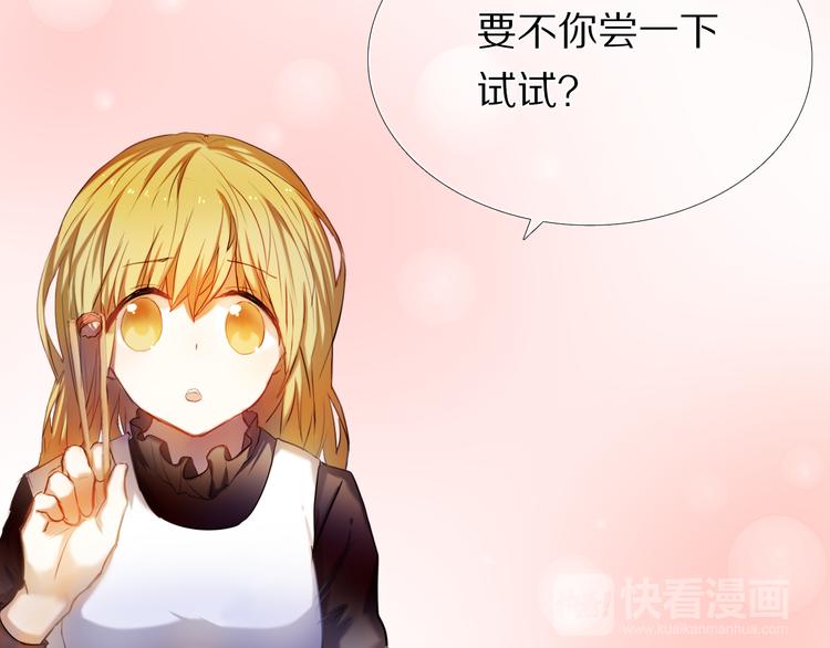 第34+35话 越来越撩人了29