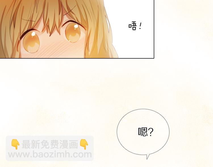 第34+35话 越来越撩人了35