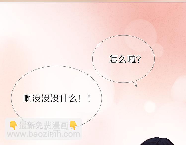 第34+35话 越来越撩人了37