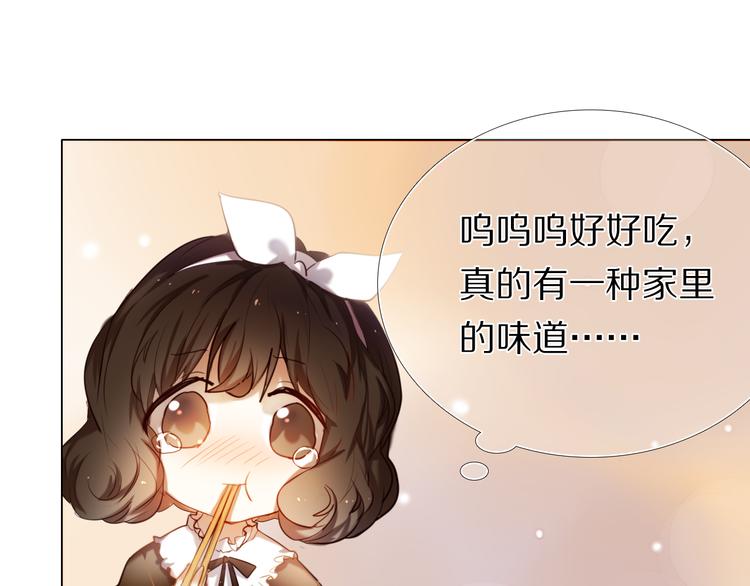 第34+35话 越来越撩人了43