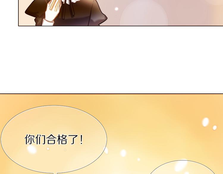 第34+35话 越来越撩人了44