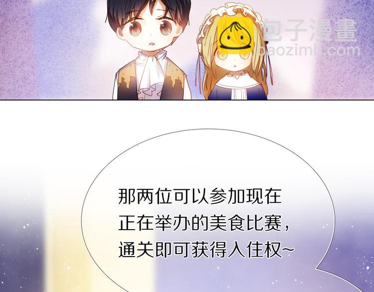 第34+35话 越来越撩人了5