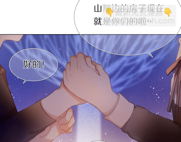 第34+35话 越来越撩人了50