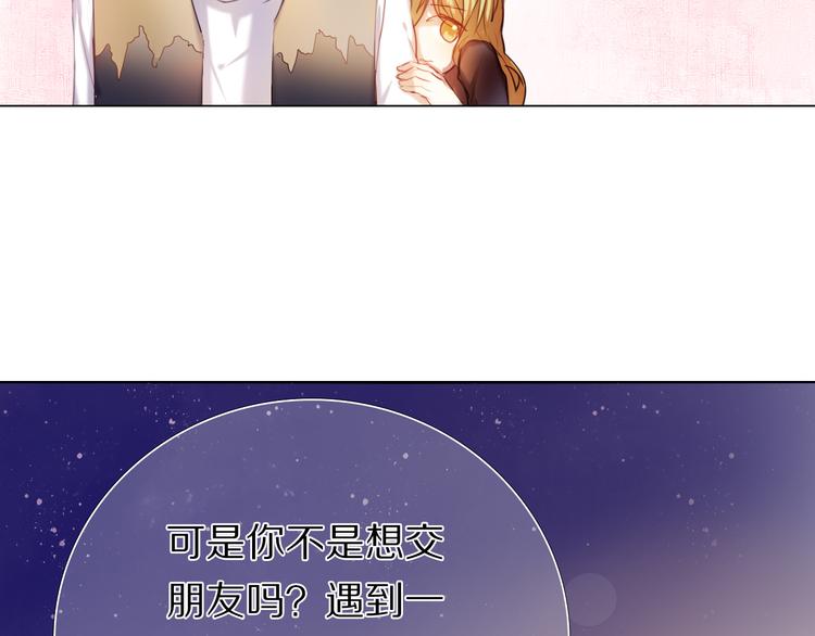 第34+35话 越来越撩人了57