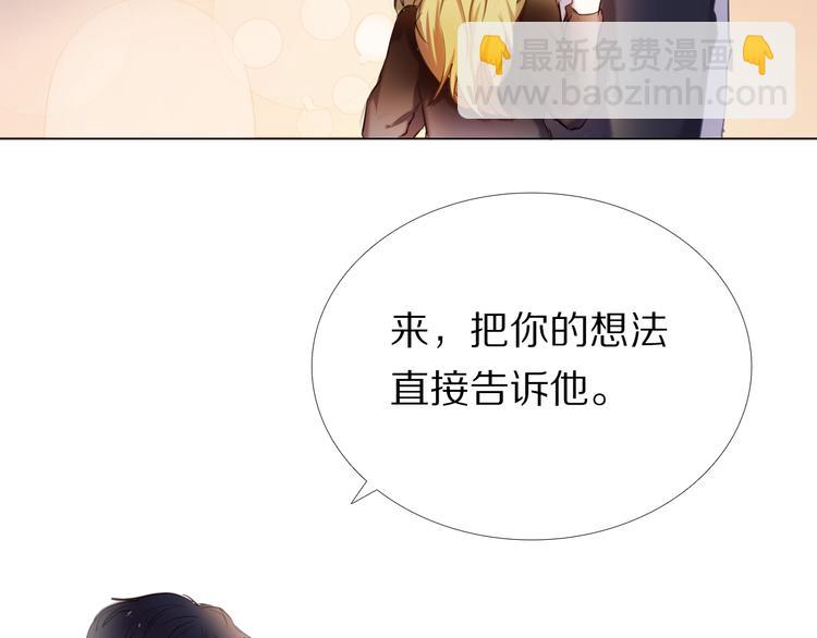 第34+35话 越来越撩人了59