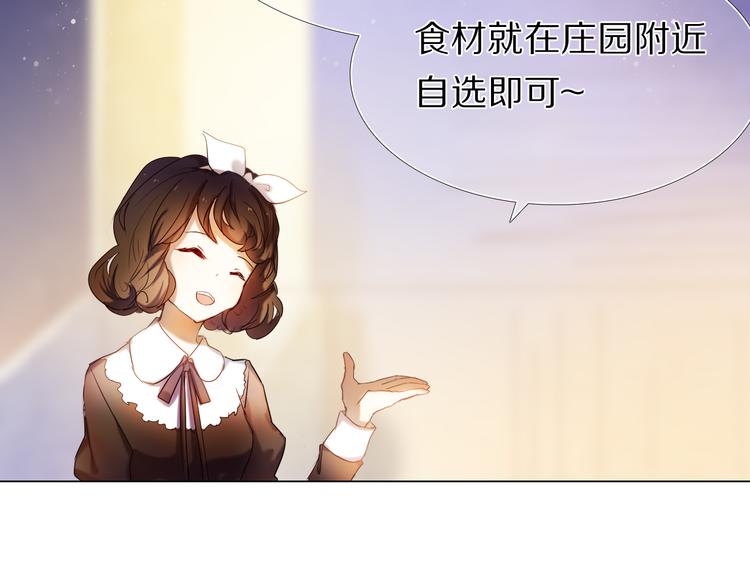 第34+35话 越来越撩人了6