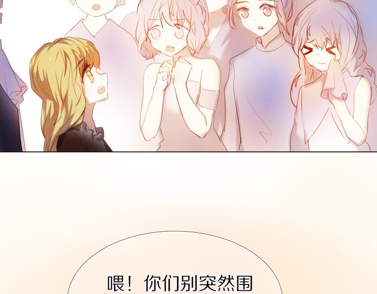 第34+35话 越来越撩人了65