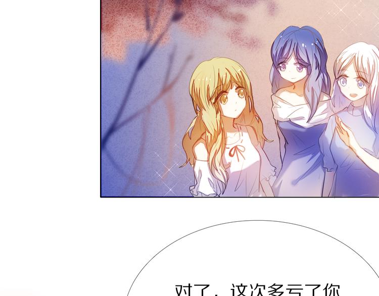 第34+35话 越来越撩人了78