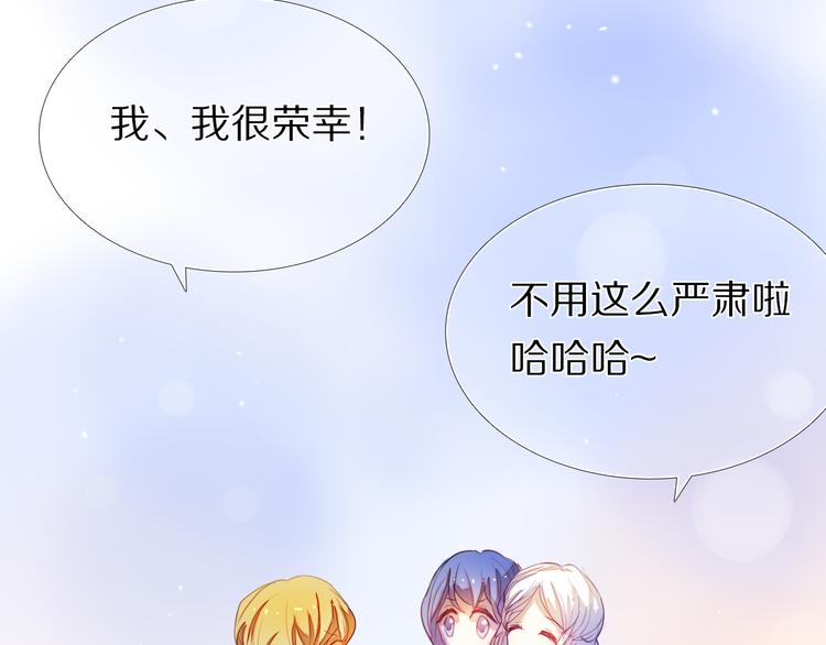 第34+35话 越来越撩人了82