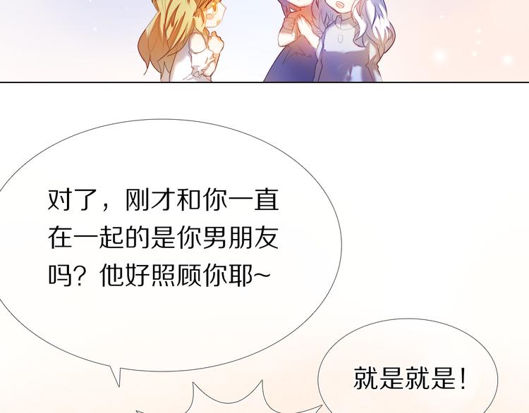 第34+35话 越来越撩人了83