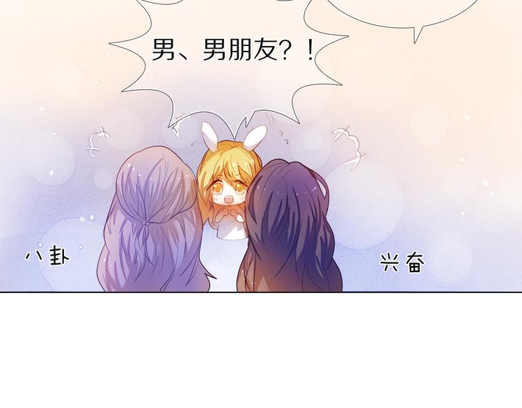 第34+35话 越来越撩人了84