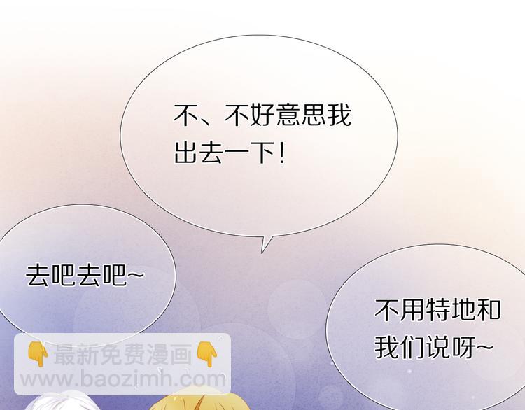 第34+35话 越来越撩人了90