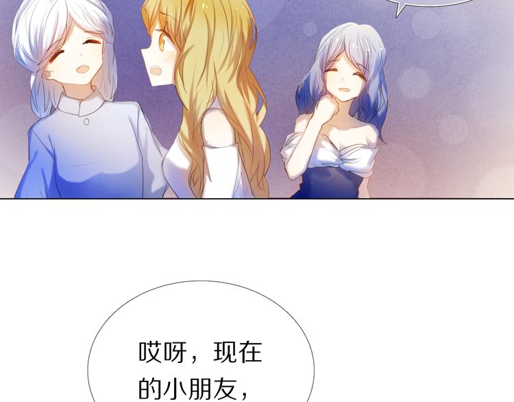 第34+35话 越来越撩人了91