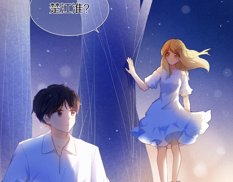 第34+35话 越来越撩人了95