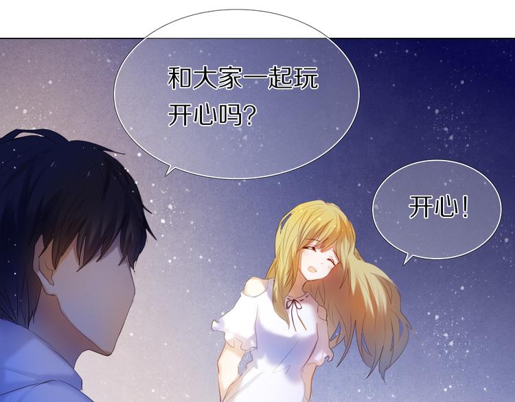 第34+35话 越来越撩人了99