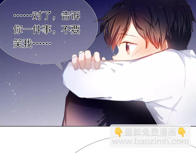 第36+37话 其实你很好的3