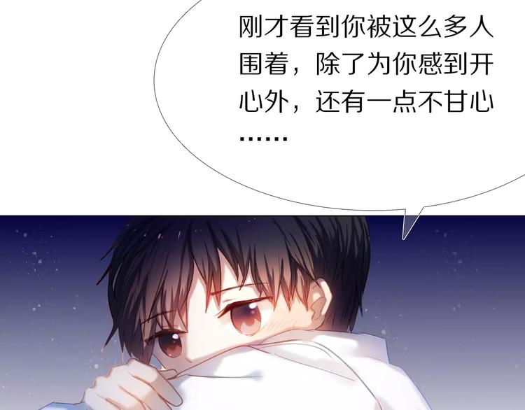 第36+37话 其实你很好的4