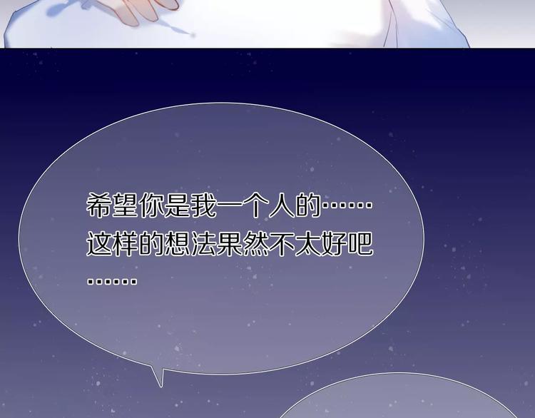 第36+37话 其实你很好的5