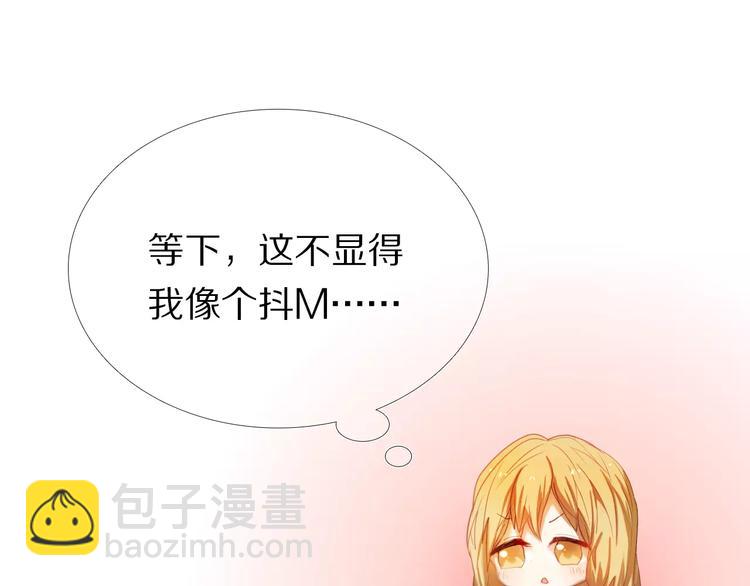 第36+37话 其实你很好的7