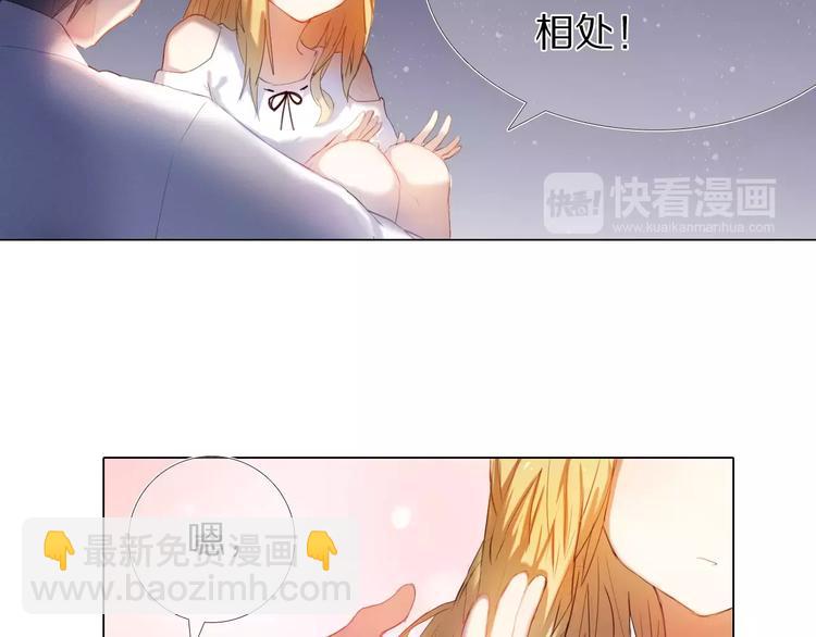 第36+37话 其实你很好的9