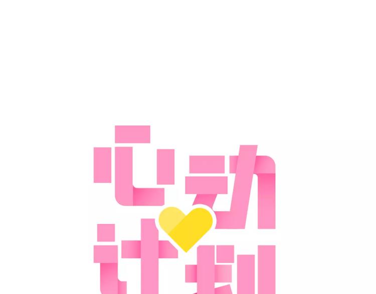 第40话 展现全部的你吧0