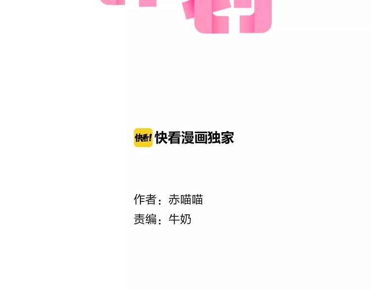第40话 展现全部的你吧1