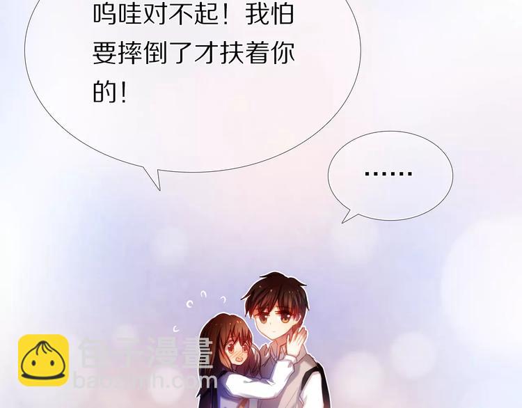 第40话 展现全部的你吧17